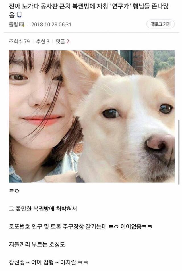 노가다하는 갤러의 글.jpg | 인스티즈