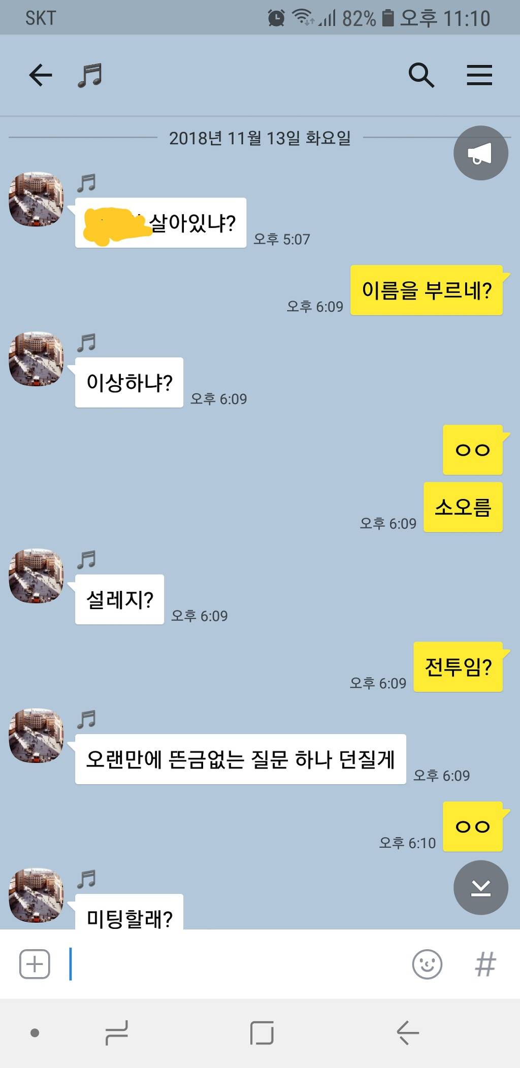 본인이 솔로인 이유 | 인스티즈