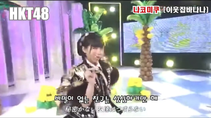 프듀48 1회 등급평가 야부키 나코 통편집되고 완전 사라진 이유 추정.jpg | 인스티즈