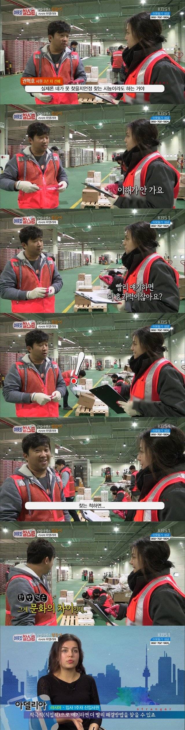 한국사람도 이해 안되는 한국문화 | 인스티즈