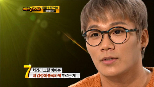 윤민수 레전드.jpg | 인스티즈