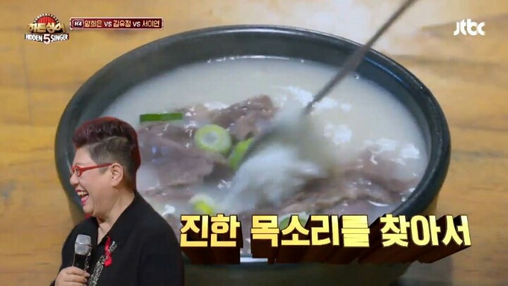 히든싱어 정체성을 없애버리는 이영자 | 인스티즈