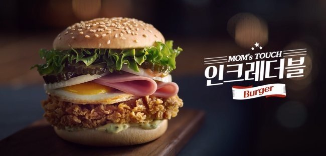 맘스터치 신메뉴 실물 | 인스티즈