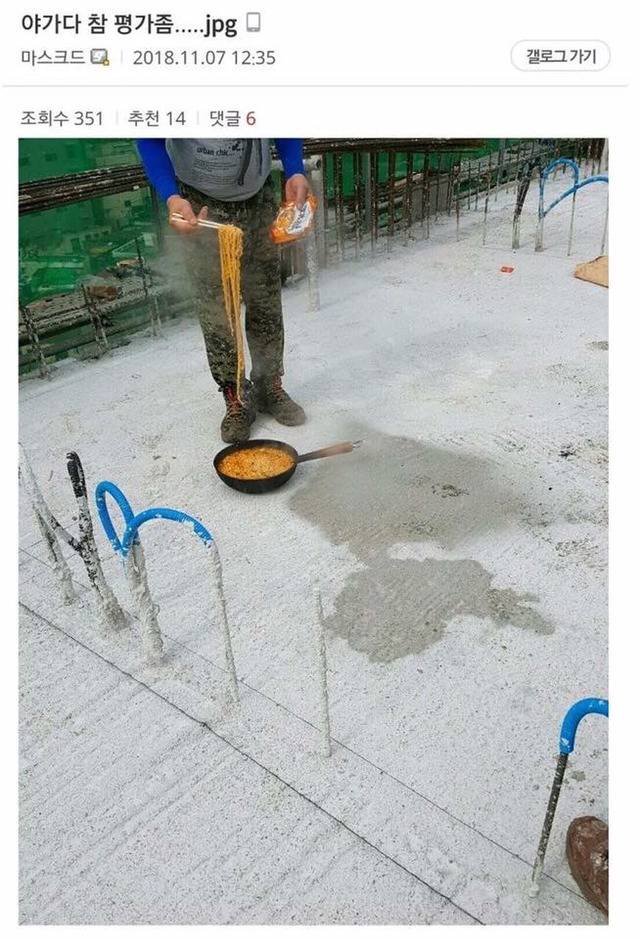 노가다하는 갤러의 글.jpg | 인스티즈