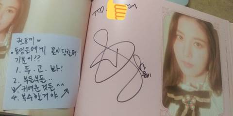 아이즈원) 찮은비가 계속 되면 귀여운줄 알아요 | 인스티즈