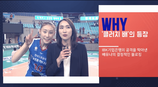 방송중 난입 응징 | 인스티즈