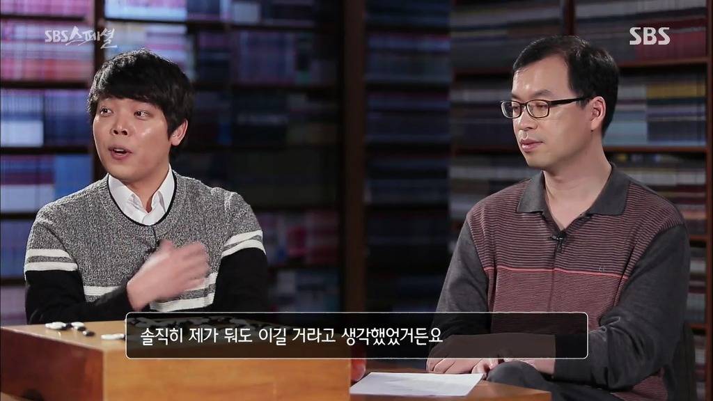 이세돌이 알파고와 대결하면서 많이 괴로워했던 점.jpg | 인스티즈