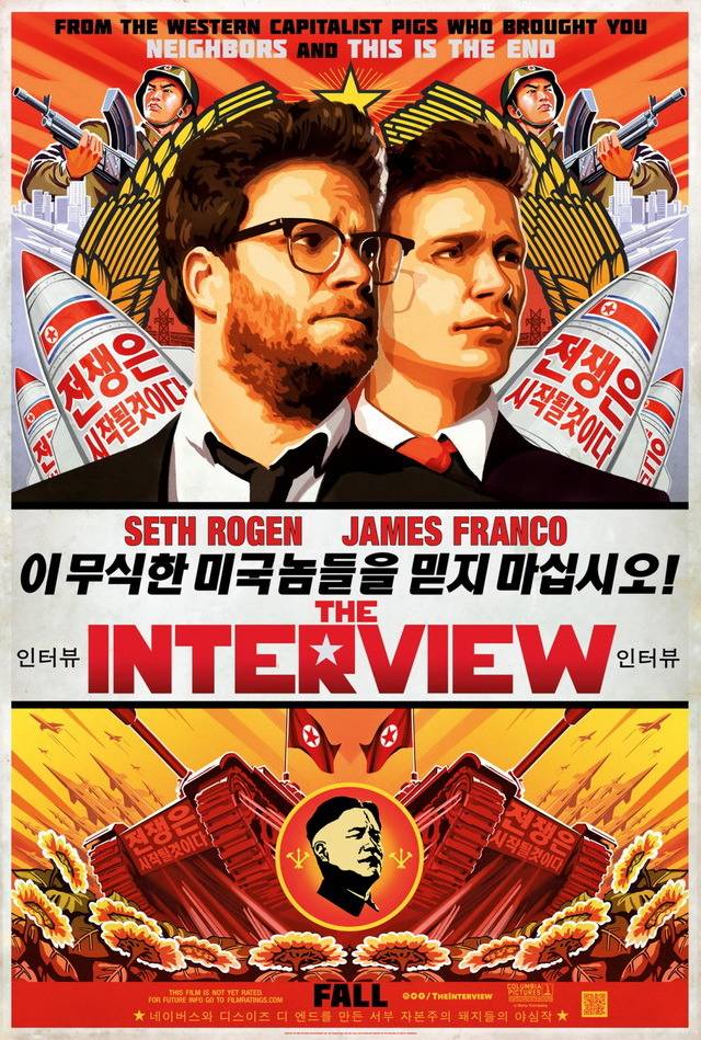 북한과 해커들 때문에 개봉 못한 비운의 수작.jpg | 인스티즈
