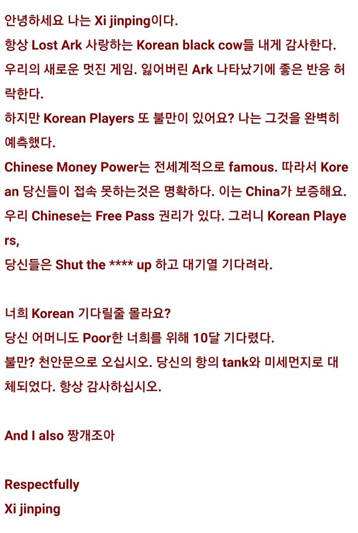 안녕하세요 나는 Xi jinping이다 | 인스티즈