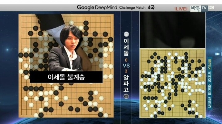 이세돌이 알파고와 대결하면서 많이 괴로워했던 점.jpg | 인스티즈