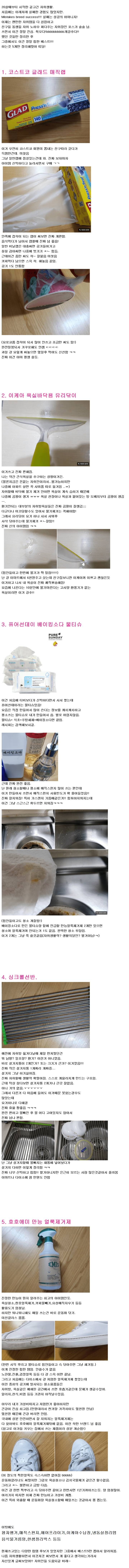 삶의질 올려주는 자취방 힙한 아이템 | 인스티즈