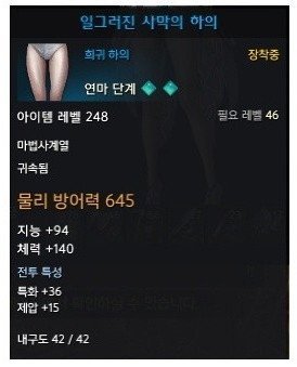 로아가 갓게임인 이유.gif | 인스티즈