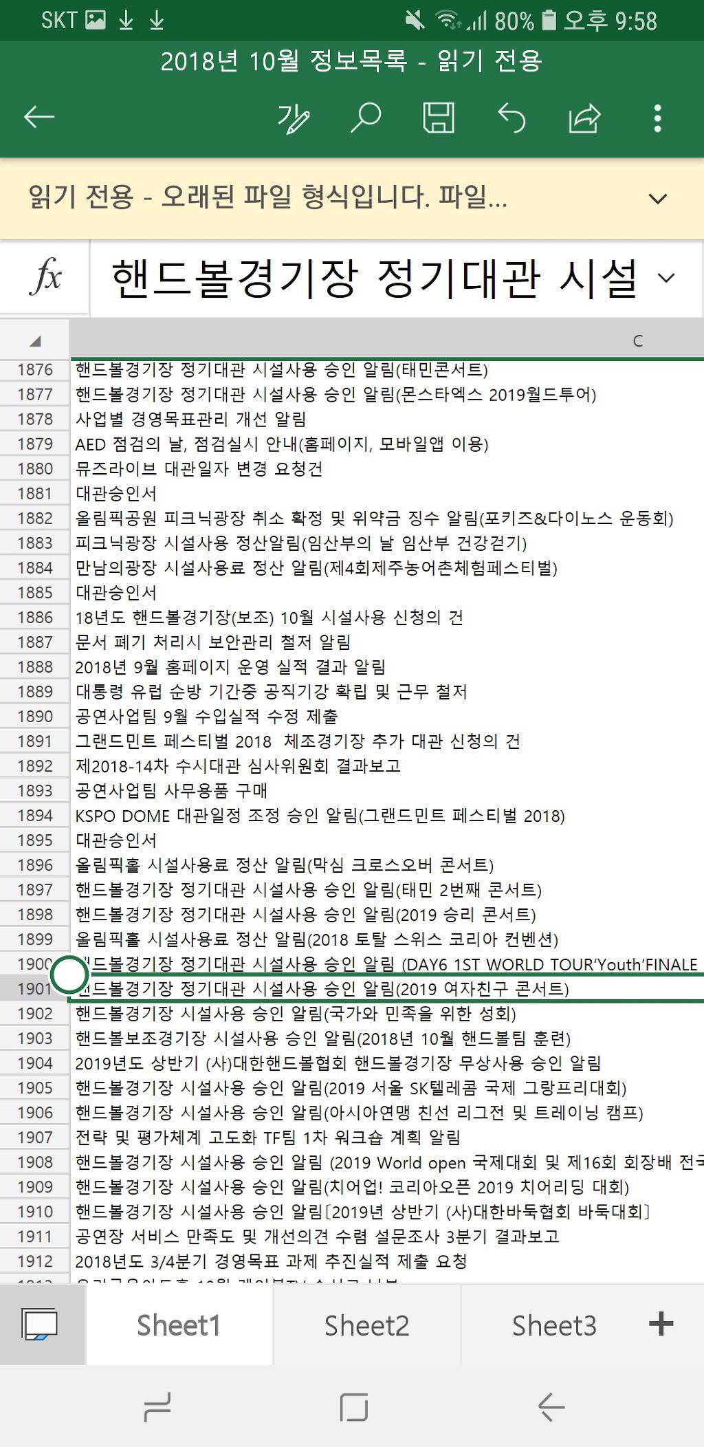 성장형 아이돌 기업 JYP | 인스티즈