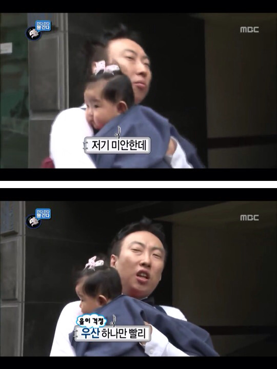 [무한도전] 한때 난리였던 애기 돌보는 박명수옹 | 인스티즈