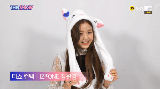 아이즈원) 아기또끼 원영이 청귀백귀 | 인스티즈