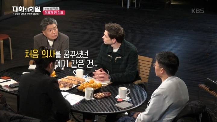 이국종 교수님이 외과의사가 된 이유 | 인스티즈