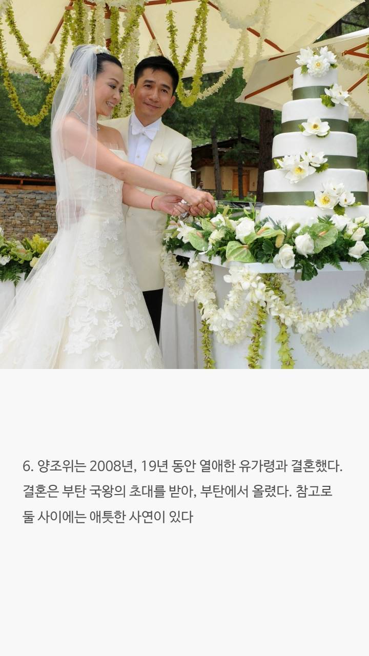 19년연애하고 결혼한 한 남자배우의 이야기 | 인스티즈