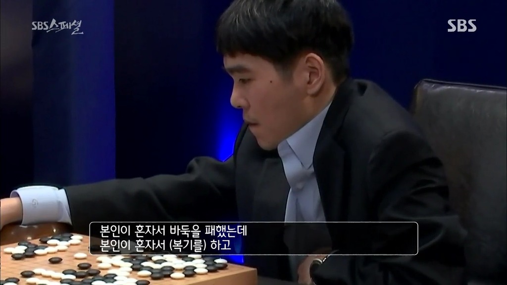 이세돌이 알파고와 대결하면서 많이 괴로워했던 점.jpg | 인스티즈