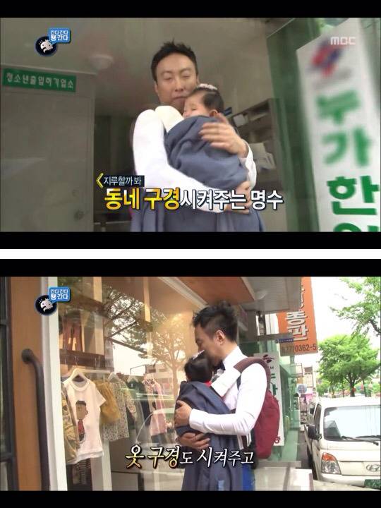 [무한도전] 한때 난리였던 애기 돌보는 박명수옹 | 인스티즈