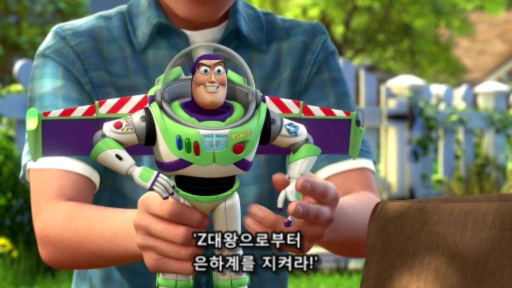 토이스토리 3 마지막 장면 jpg | 인스티즈