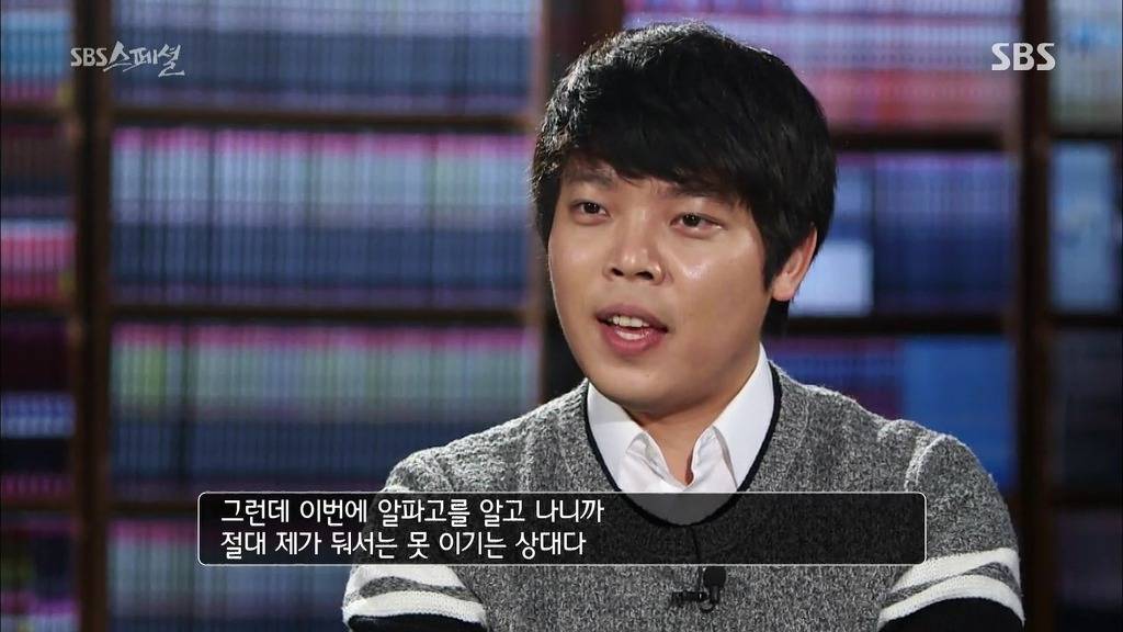 이세돌이 알파고와 대결하면서 많이 괴로워했던 점.jpg | 인스티즈