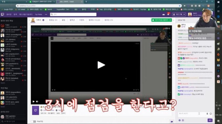 로아로 1억 번 스트리머 등장.jpg | 인스티즈