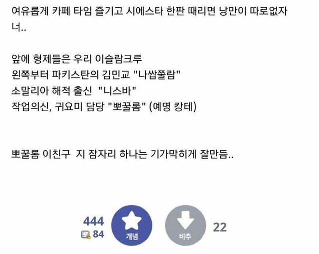 노가다하는 갤러의 글.jpg | 인스티즈