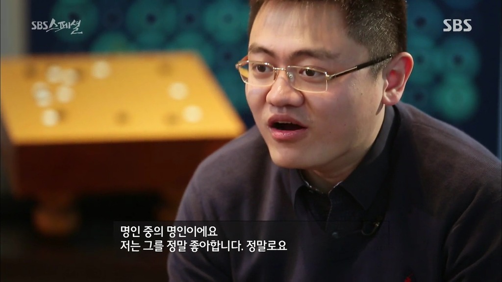 이세돌이 알파고와 대결하면서 많이 괴로워했던 점.jpg | 인스티즈