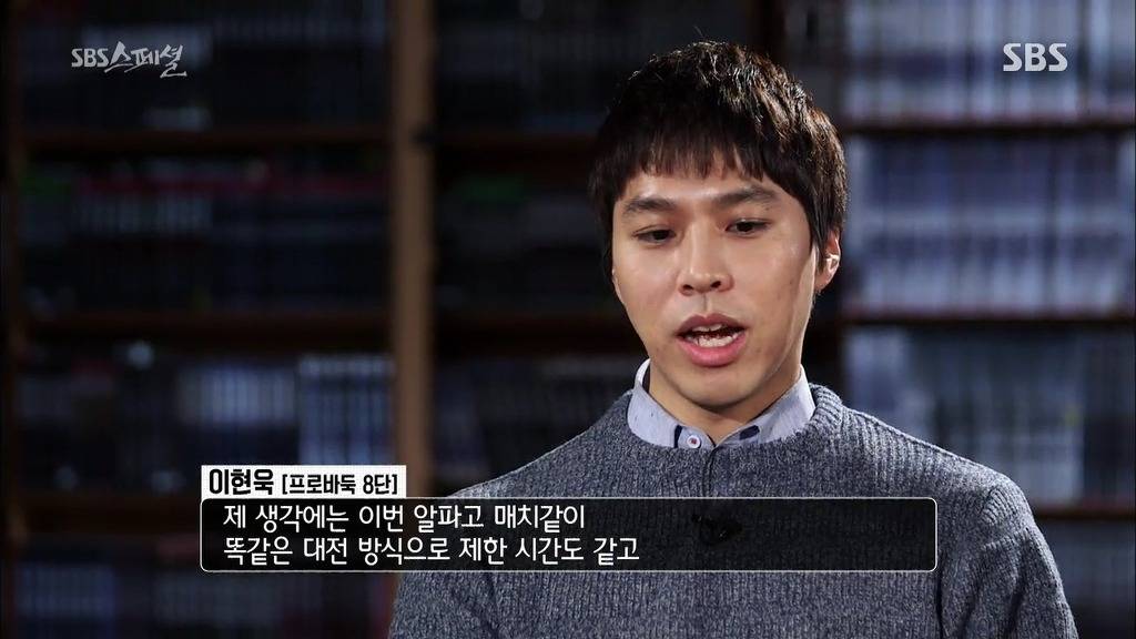 이세돌이 알파고와 대결하면서 많이 괴로워했던 점.jpg | 인스티즈