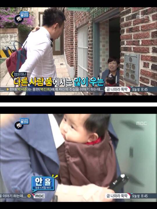 [무한도전] 한때 난리였던 애기 돌보는 박명수옹 | 인스티즈