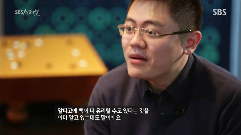 이세돌이 알파고와 대결하면서 많이 괴로워했던 점.jpg | 인스티즈