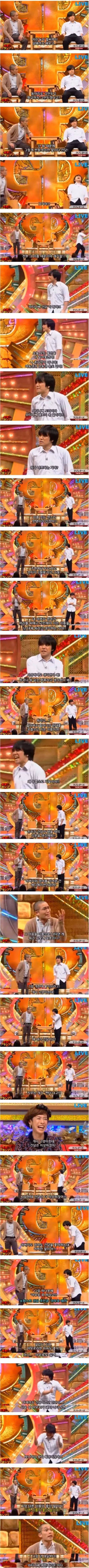 이름 때문에 대드는 아들 | 인스티즈