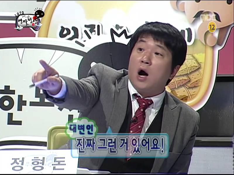 [무한도전] 하하의 합류는 득? 실? | 인스티즈