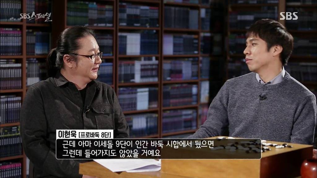 이세돌이 알파고와 대결하면서 많이 괴로워했던 점.jpg | 인스티즈