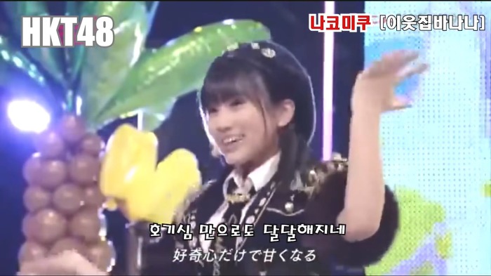 프듀48 1회 등급평가 야부키 나코 통편집되고 완전 사라진 이유 추정.jpg | 인스티즈