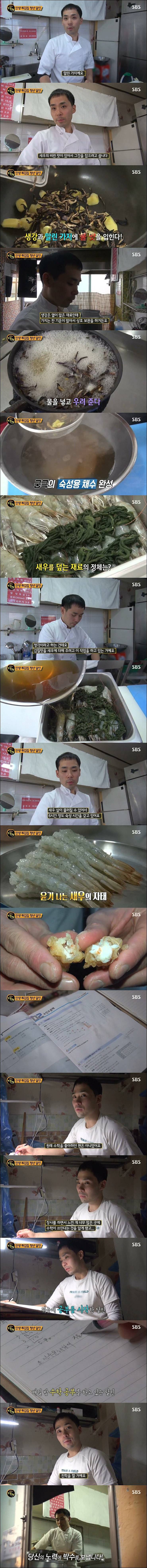 대한민국 튀김 왕...jpg | 인스티즈