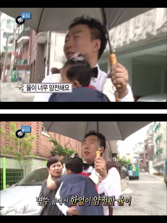 [무한도전] 한때 난리였던 애기 돌보는 박명수옹 | 인스티즈