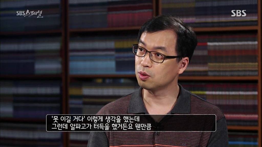 이세돌이 알파고와 대결하면서 많이 괴로워했던 점.jpg | 인스티즈