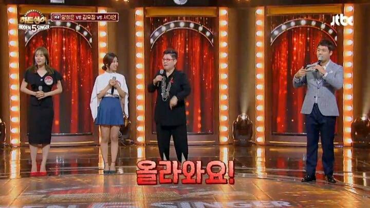 히든싱어 정체성을 없애버리는 이영자 | 인스티즈