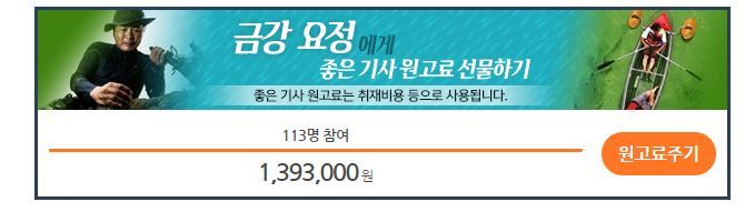 핫플소취 옳은 일을 하는데 전재산을 탕진해서 밥도 제대로 못 드시는게 너무 눈물나서 쓰는 글.. (feat. 녹조라떼) | 인스티즈