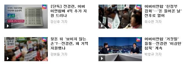 다음 대선 때 야당이 꼭 이겨야하는 이유 | 인스티즈