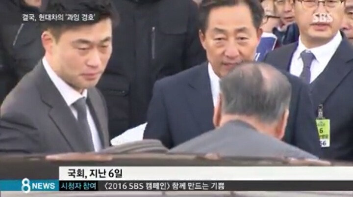 청문회때 시위대 폭행한 남자들 정체 | 인스티즈