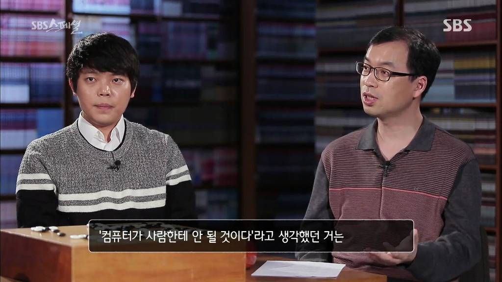 이세돌이 알파고와 대결하면서 많이 괴로워했던 점.jpg | 인스티즈