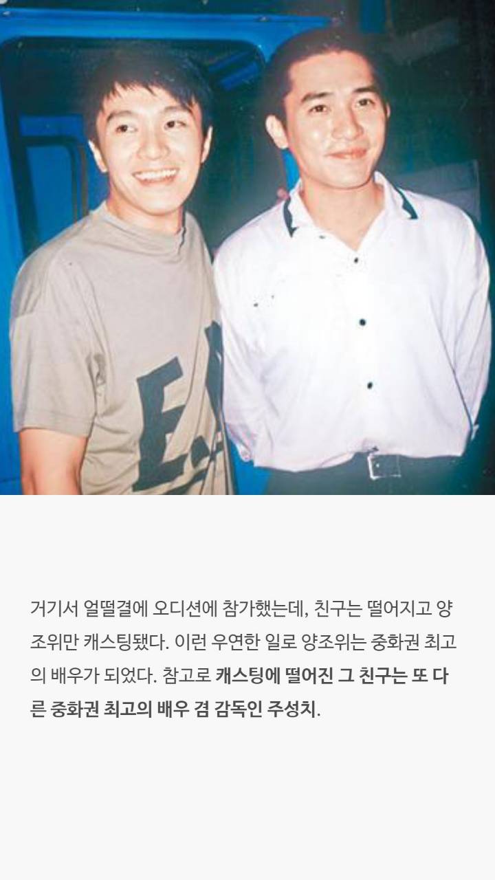 19년연애하고 결혼한 한 남자배우의 이야기 | 인스티즈