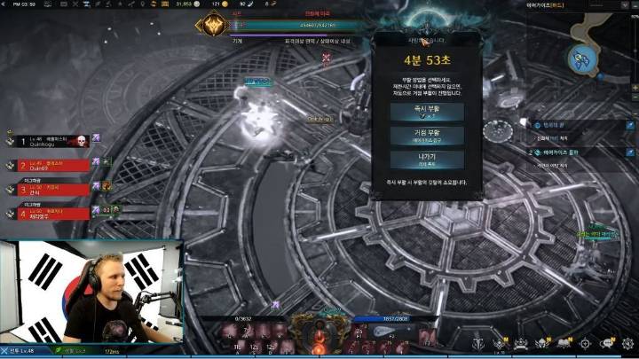 같은 게임 다른 유저 | 인스티즈