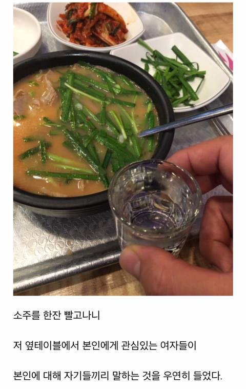 뚱뚱한데 많이 안먹는 블로거 | 인스티즈