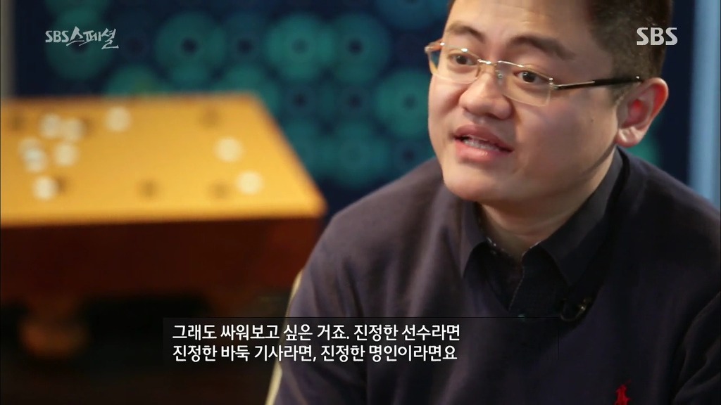 이세돌이 알파고와 대결하면서 많이 괴로워했던 점.jpg | 인스티즈
