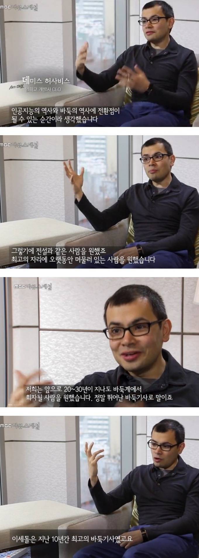 이세돌이 알파고와 대결하면서 많이 괴로워했던 점.jpg | 인스티즈