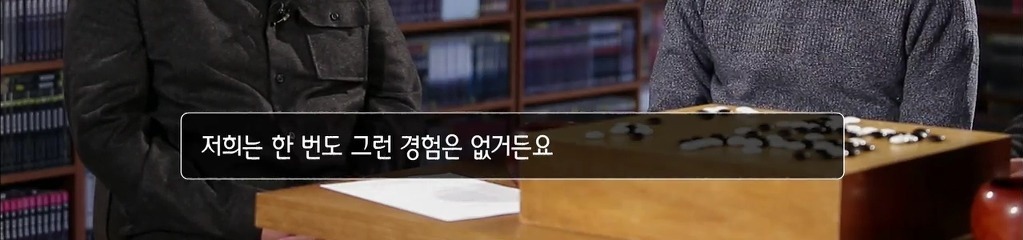 이세돌이 알파고와 대결하면서 많이 괴로워했던 점.jpg | 인스티즈
