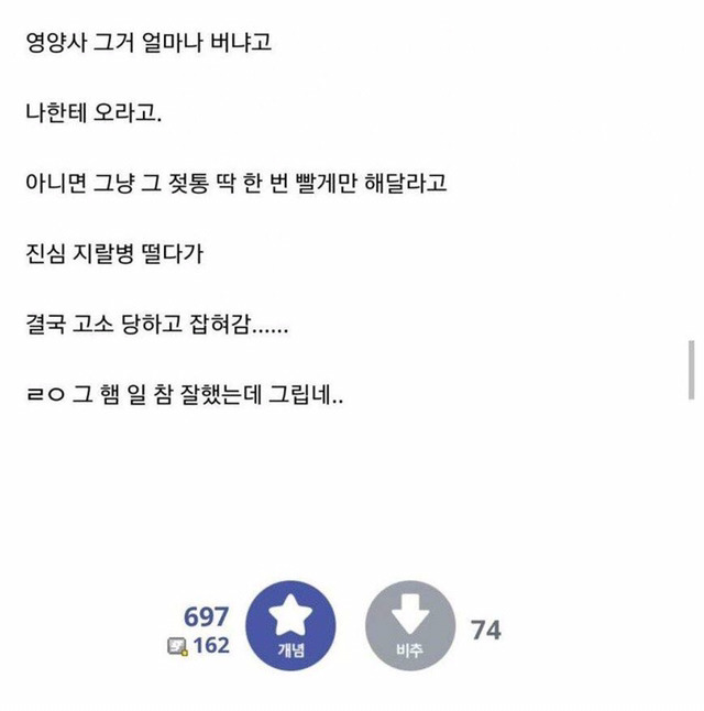 노가다하는 갤러의 글.jpg | 인스티즈